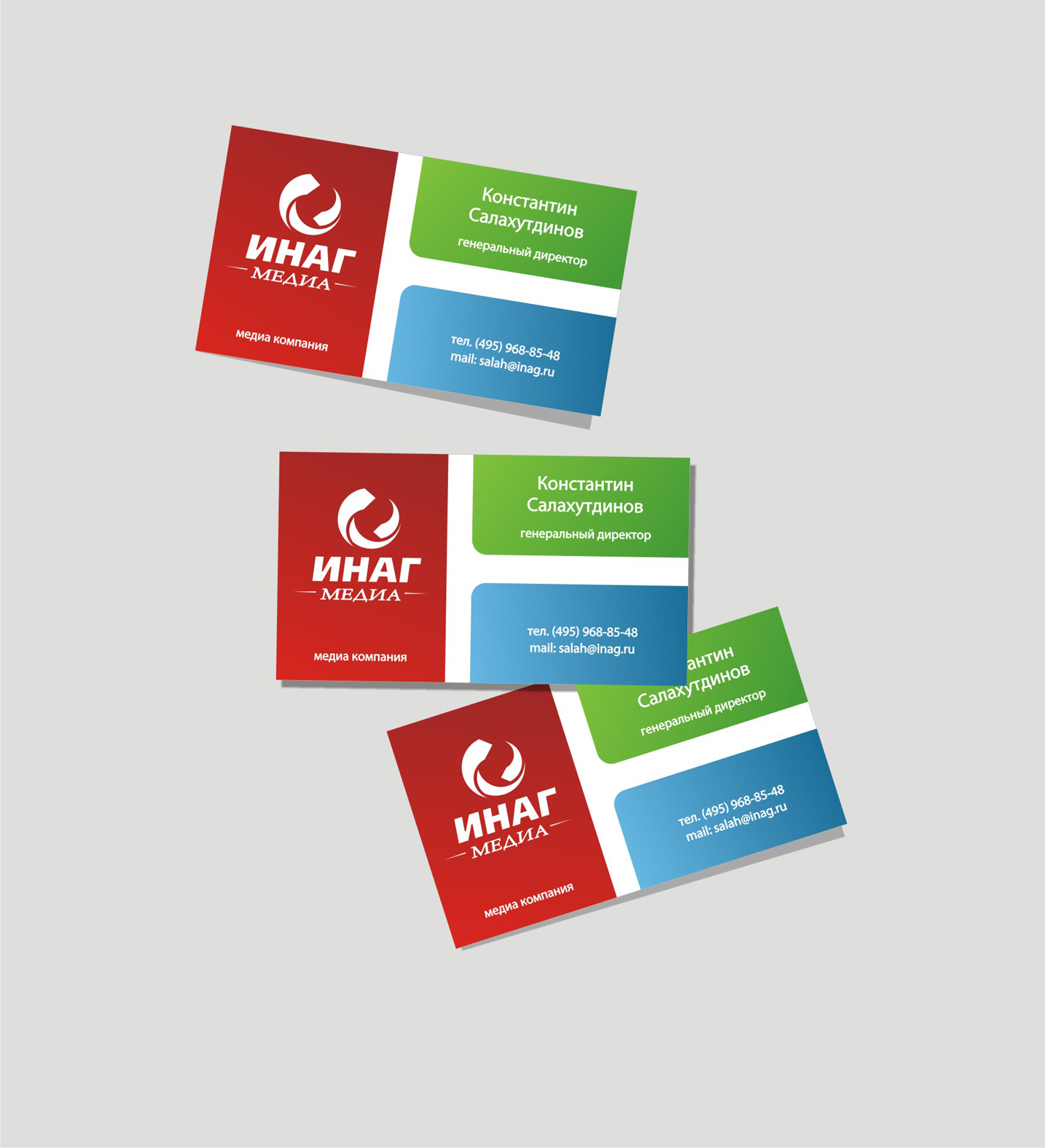 Визитные карточки