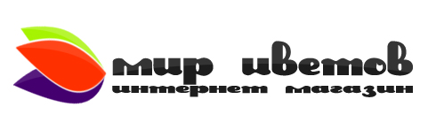 Логотип "Мир цветов"