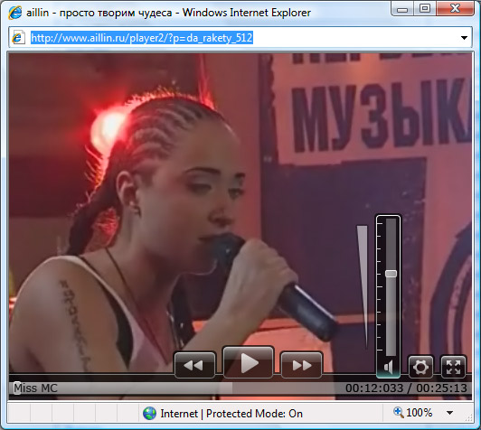 Элементы-управления-плеера