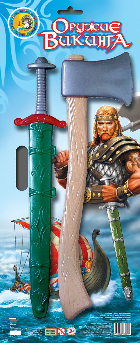 Упаковка для игрушек