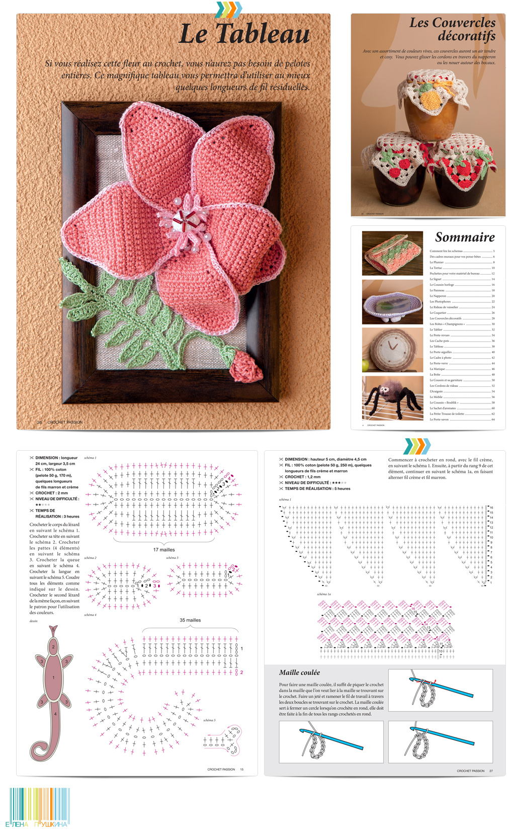 Вёрстка журнала (фр.), цветокоррекция, 210 * 297 мм, 64 стр.