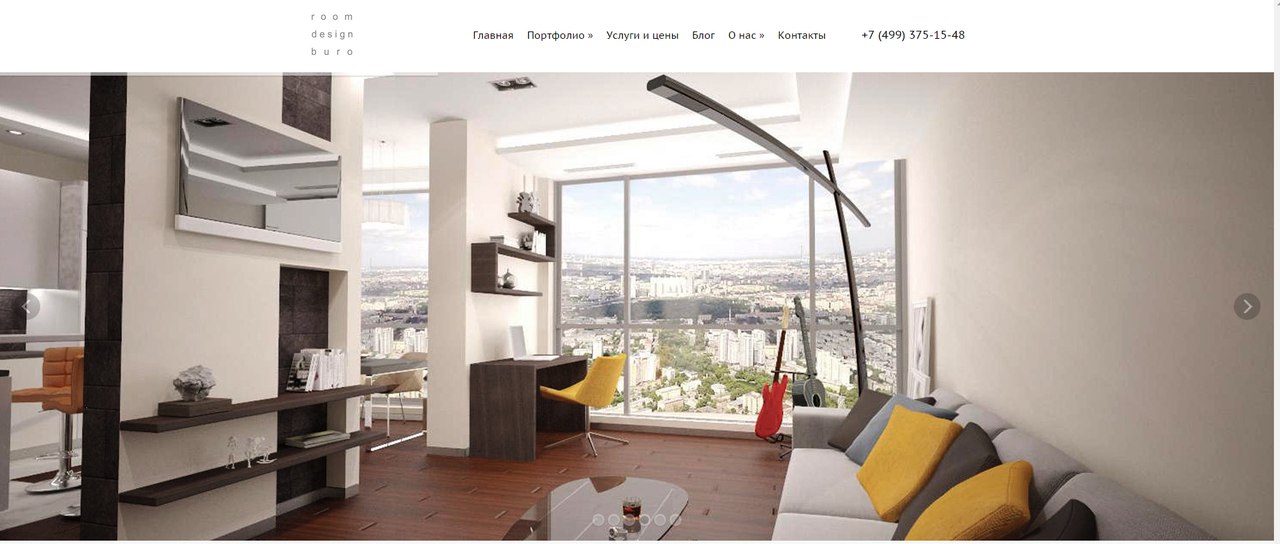 Сайт агенства по дизайну интерьеров