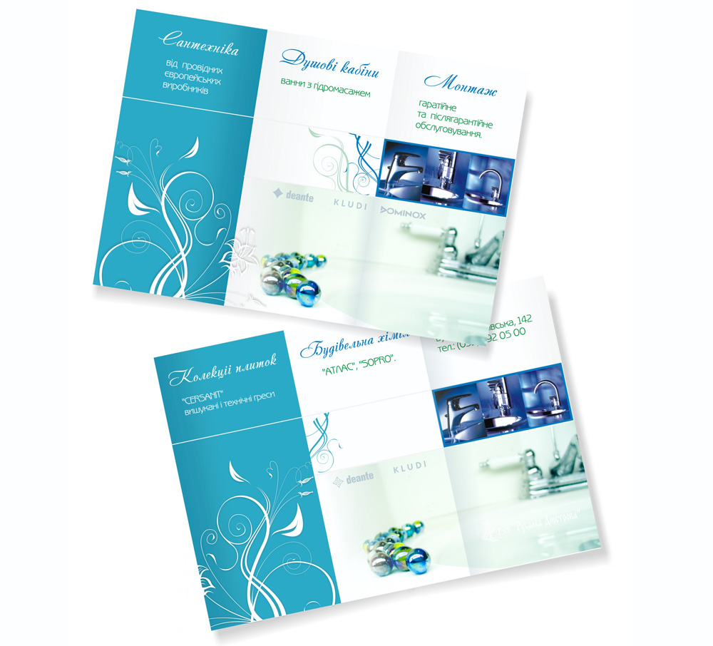 проспект "Русалка"