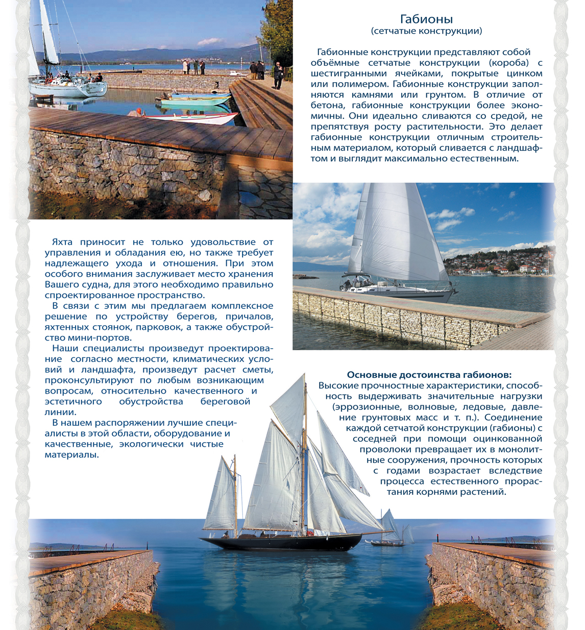 Ростехнологии