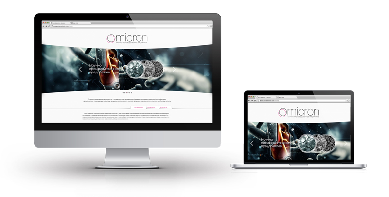 Сайт ООО НПП «Омикрон»