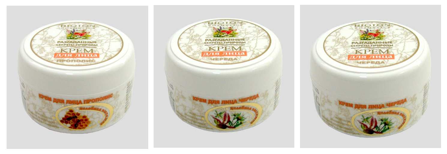 Серия косметики