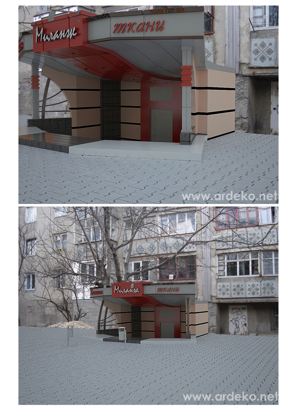 Магазин "Ткани"