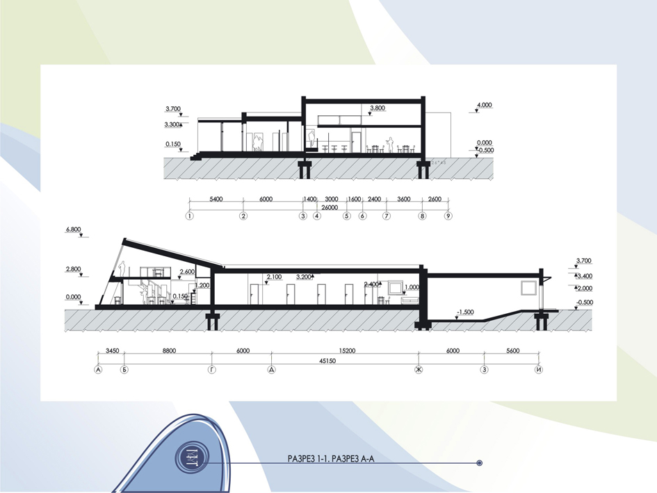 Учебная работа.
