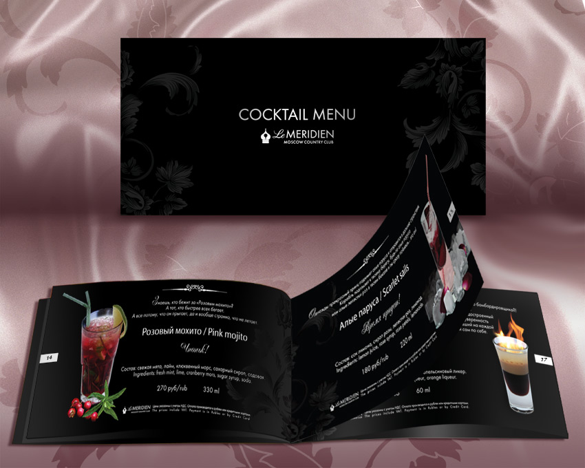Меню для ночного клуба Ле-Меридиан Кантри Клаб