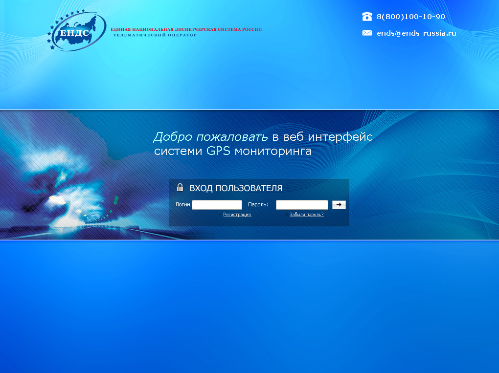 Набросок. Входная страница 