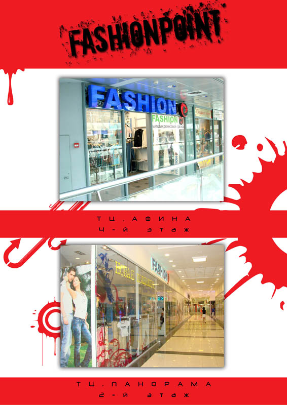 Полиграфия