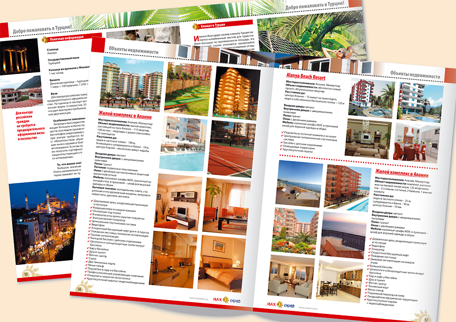 Каталог. Отдых и недвижимость в Турции