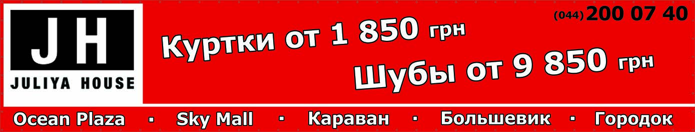 Реклама на троллах