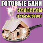 Прикреплённый файл