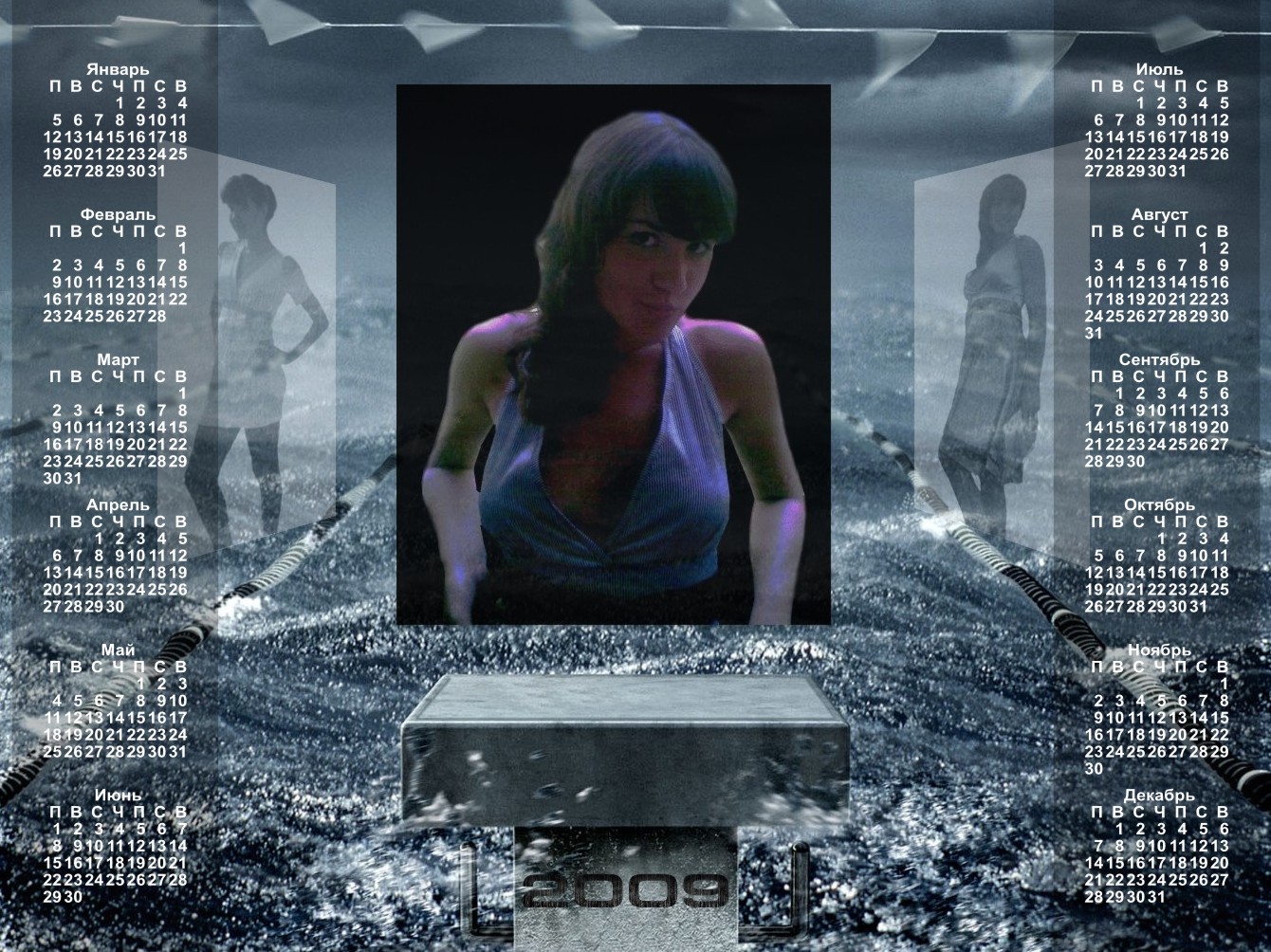 Скромный календарик