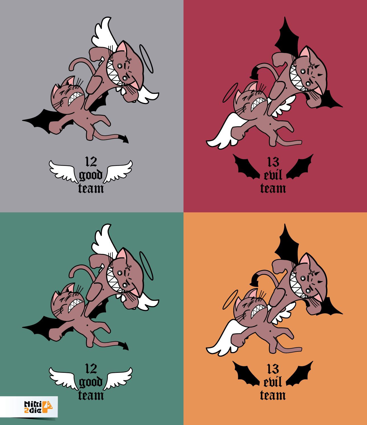 Добро и зло. А есть ли разница?