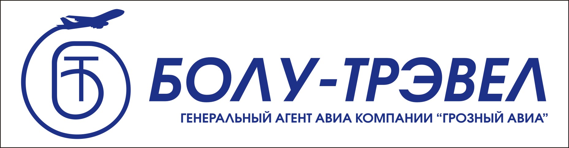 Болу-трэвел