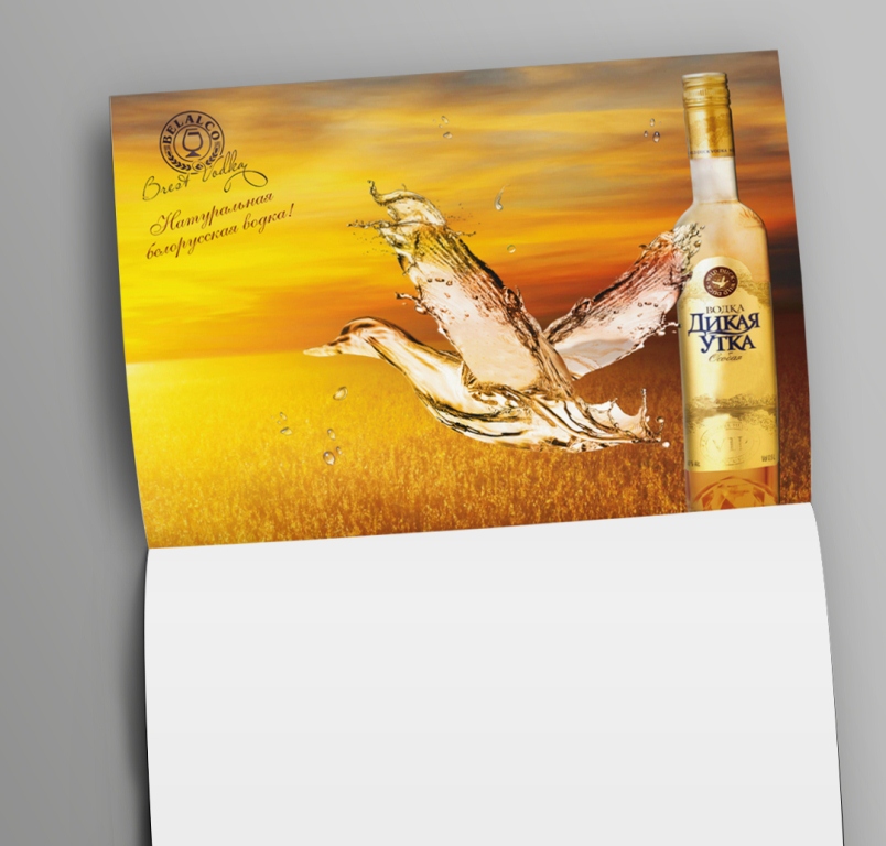 Реклама в журнале водочной продукции "Дикая утка" (Беларусь)