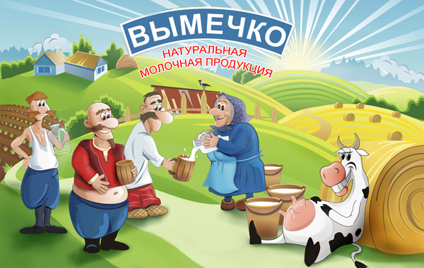 арт для плаката