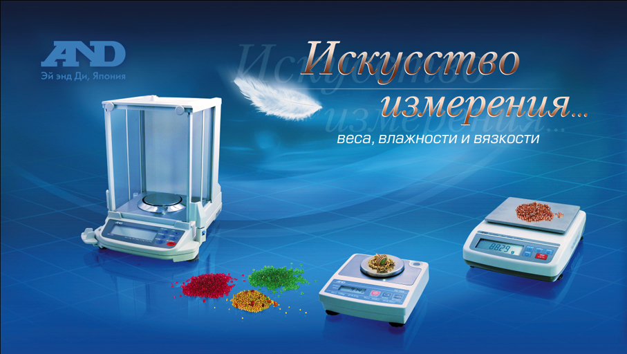 Световая панель 2