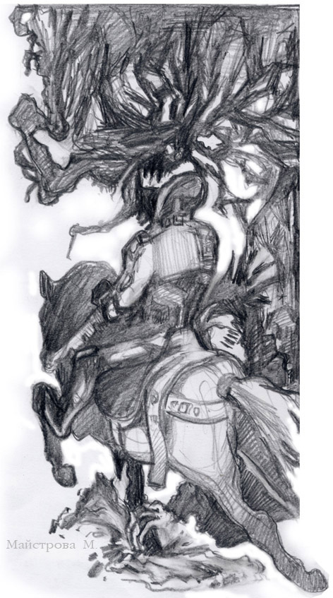 "Ундина" Жуковский