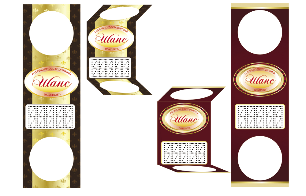 ценники  на бутылки