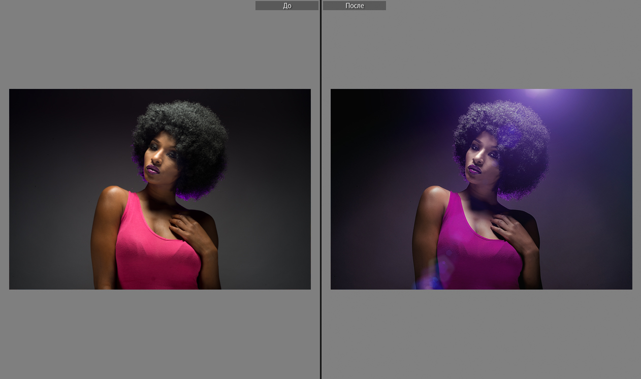 Свет и теницветокоррекция, ретушь