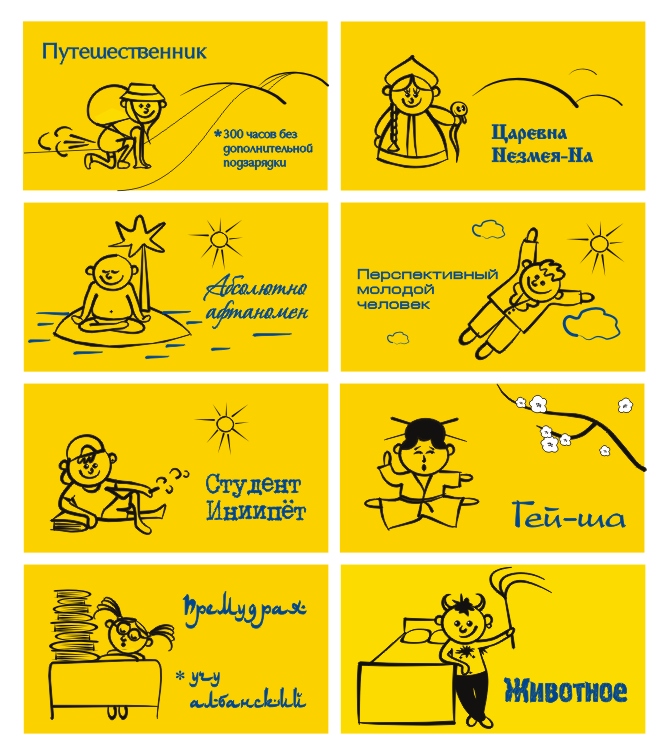 Визитки для "Евросети"