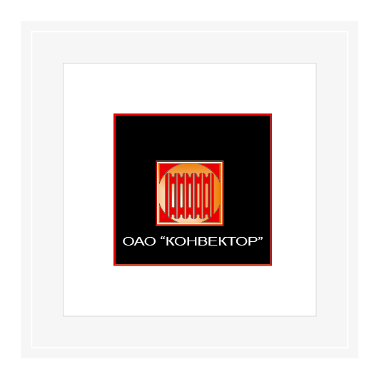 ОАО "Конвектор"