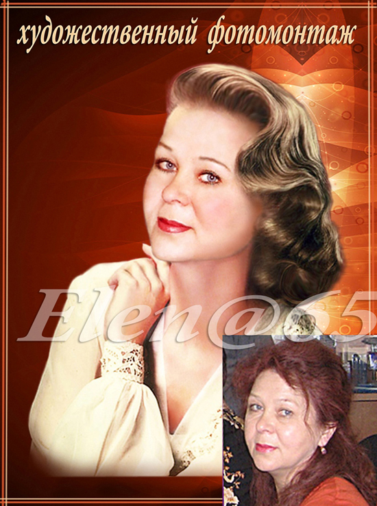 Художественная обработка фото.