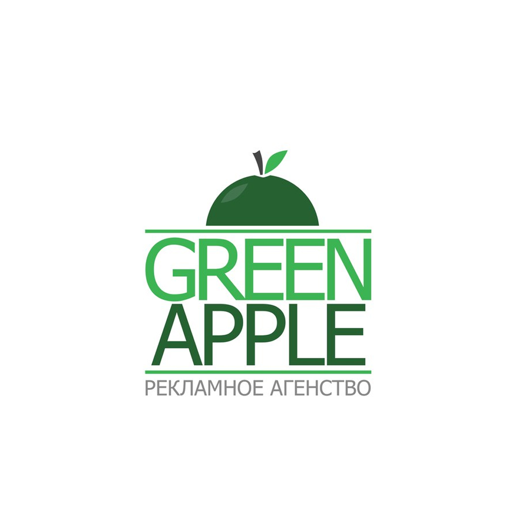Рекламное агенство "Green Apple"
