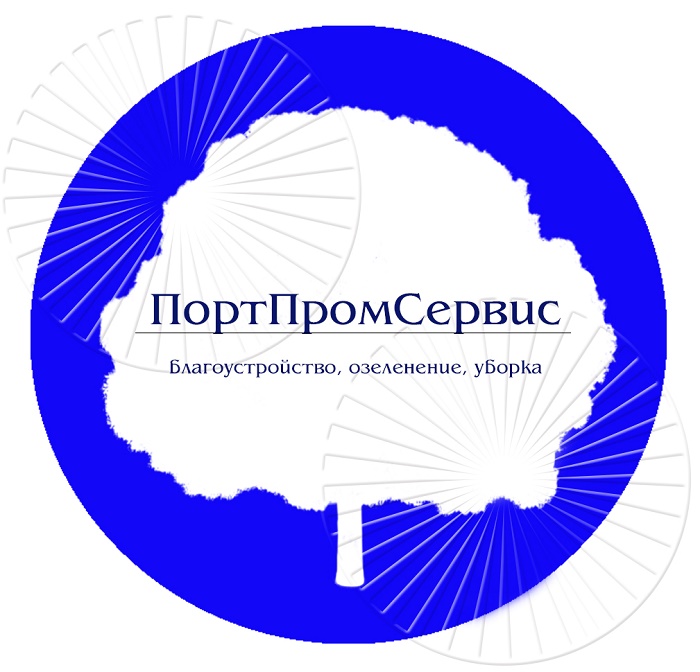 Вариант логотипа для ПортПромСервис