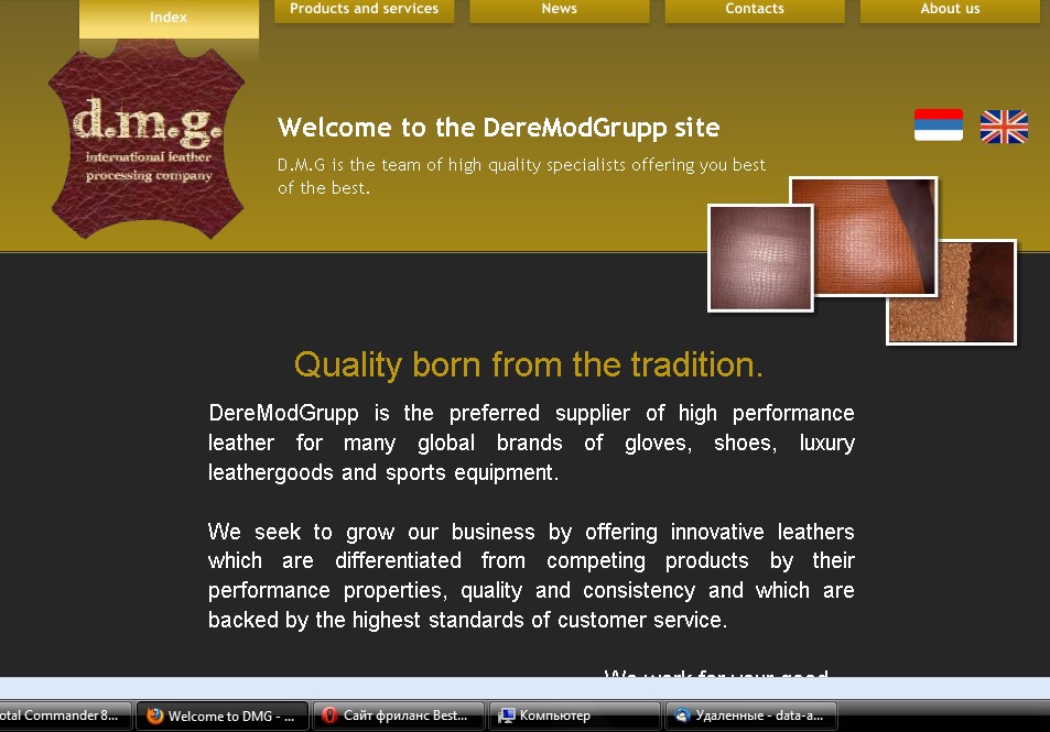 Создание английской копии сайта