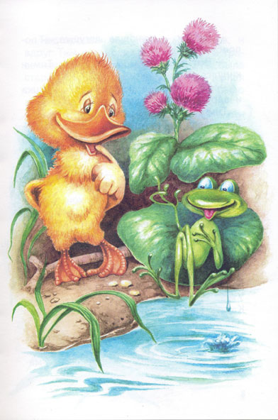 Акварель для книги