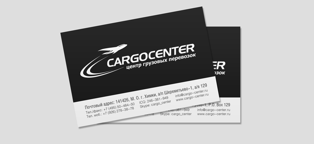 Визитка грузовые первозки