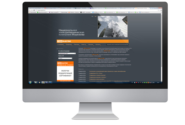 Компания "Морозова"