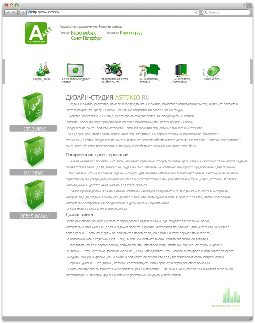 Дизайн студия