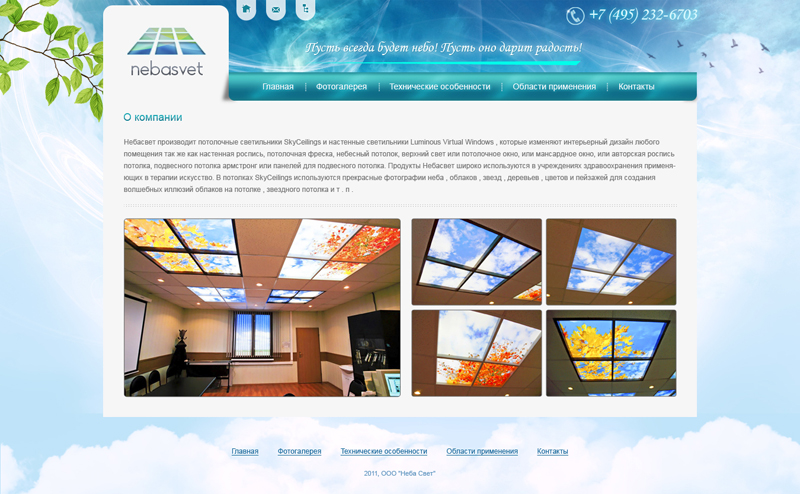 Декоративные изделия