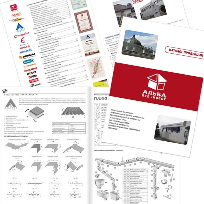 Каталог для строительной компании