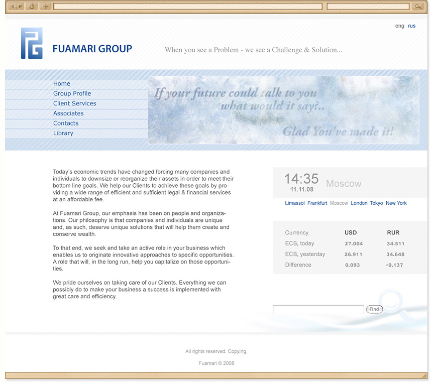 Сайт группы компаний FUAMARI