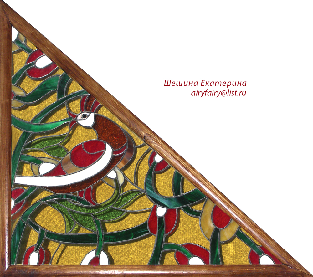 "Птица счастья"