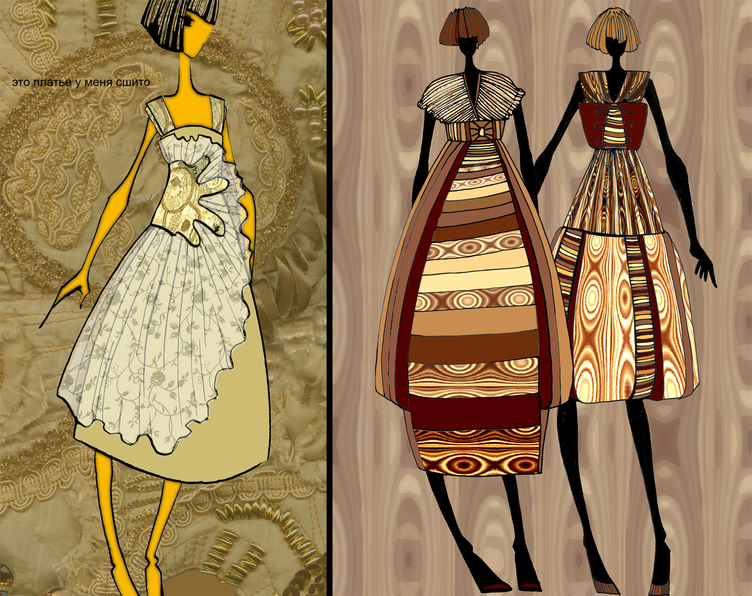эскизы одежды