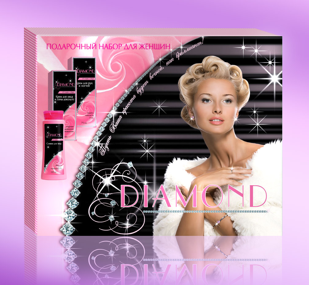 Подарочный набор "DIAMOND"