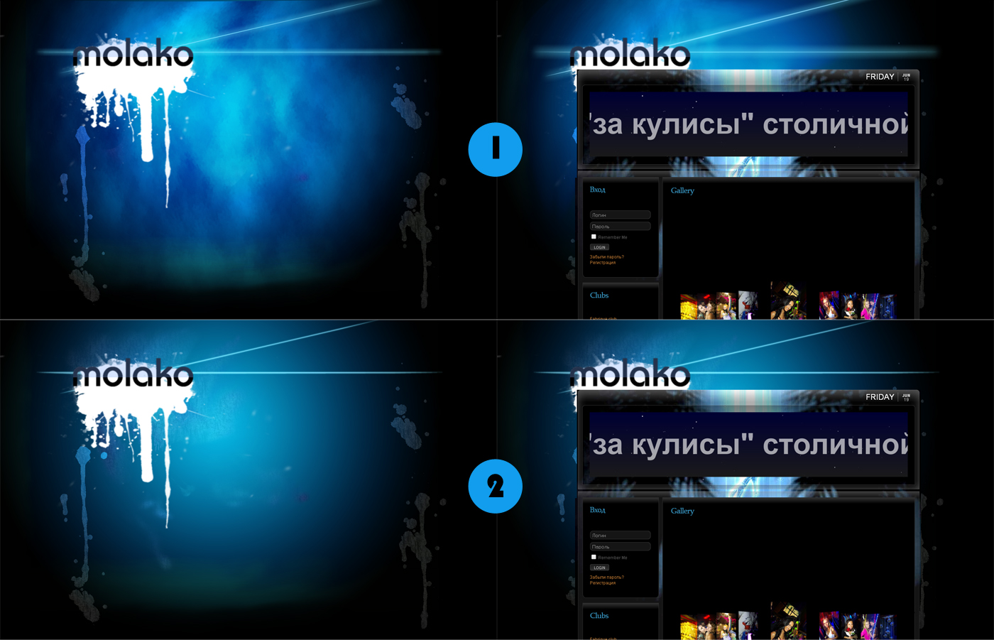 Фон для сайта molako