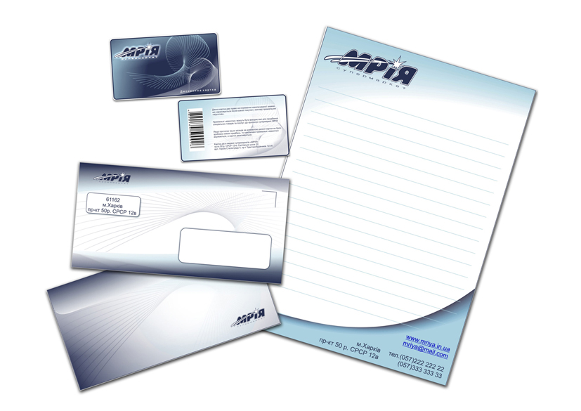 фирменная документация супермаркета "Мрія"