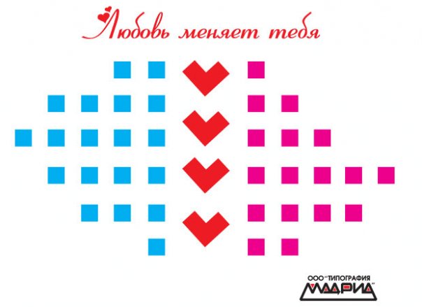 открытка для рассылки по електронной почте