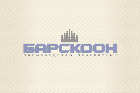 Логотип строительной компании "Барскоон"