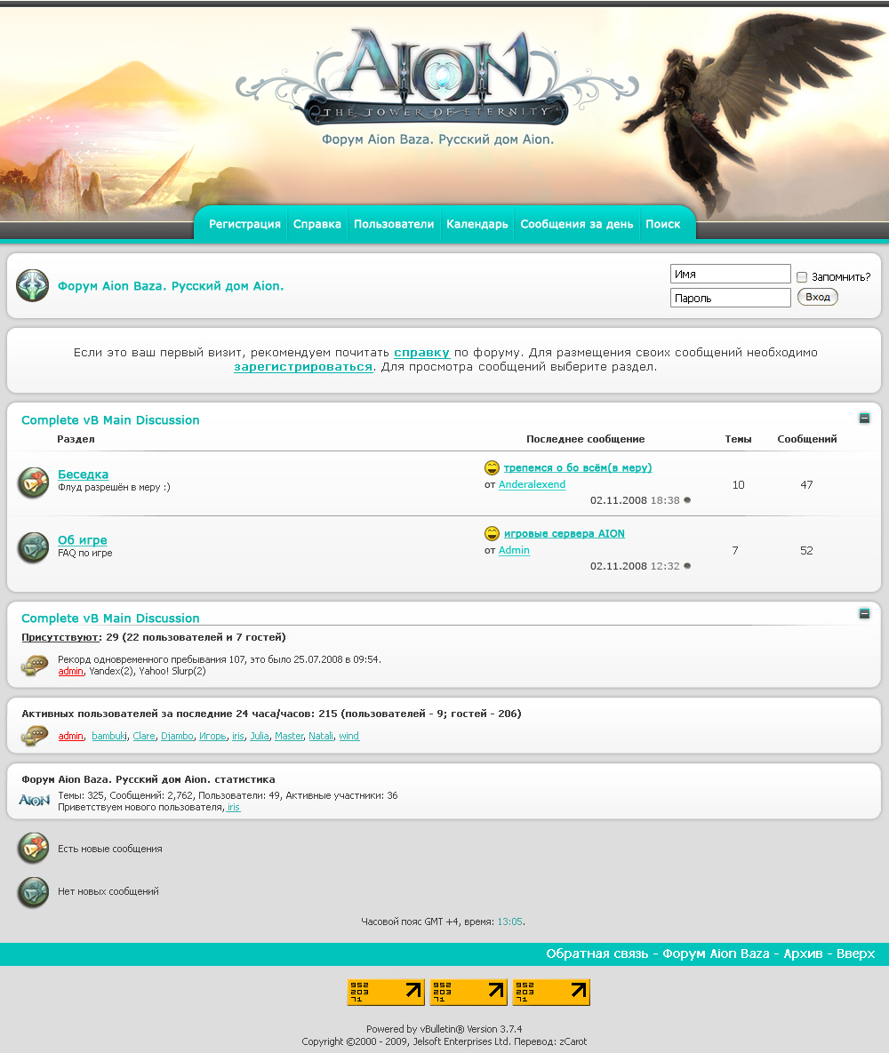 Дизайн форума vbulletin