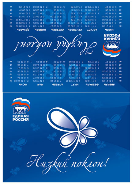 Полиграфический дизайн