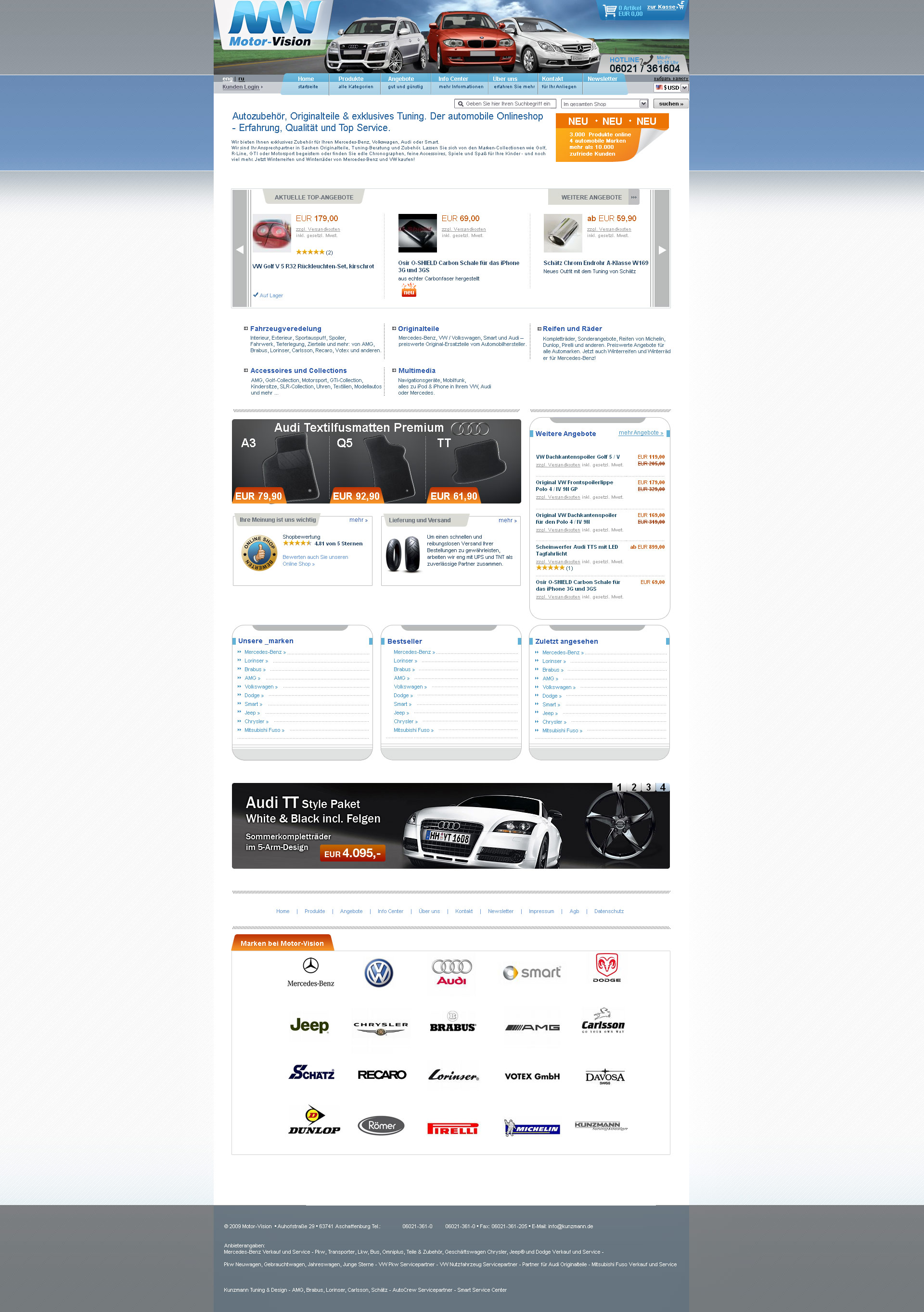 Сайт для интернет магазина автозапчастей и авто